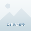 C罗曾被对