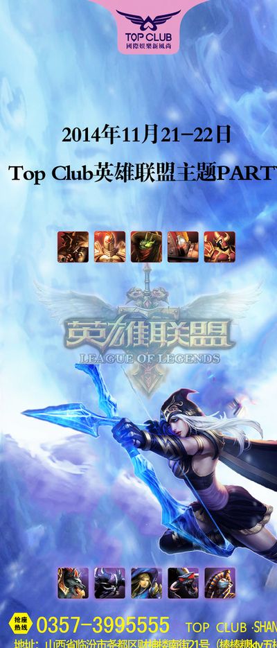 还在氛围上