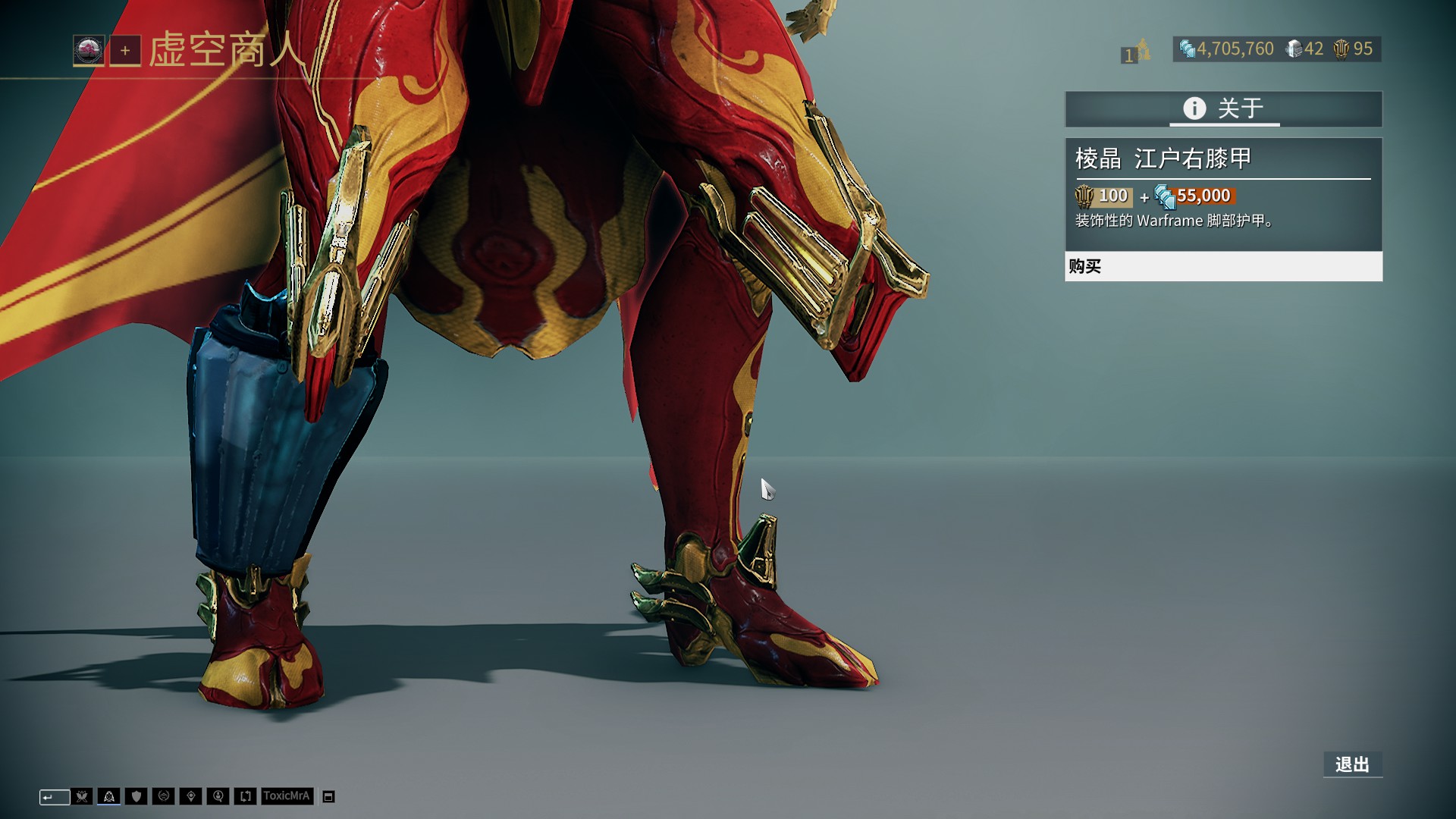 在英超联赛 在英超联赛