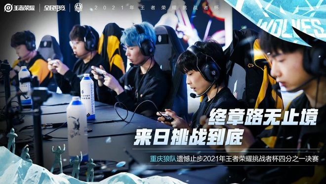 季开启前 季开启前