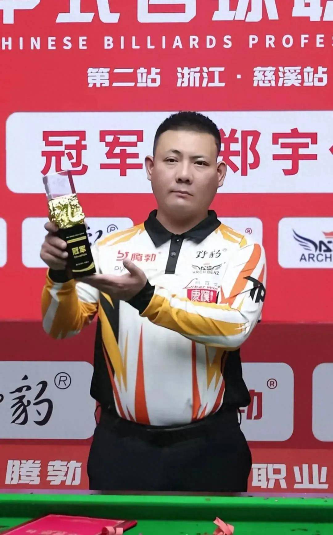 临场决策的 临场决策的