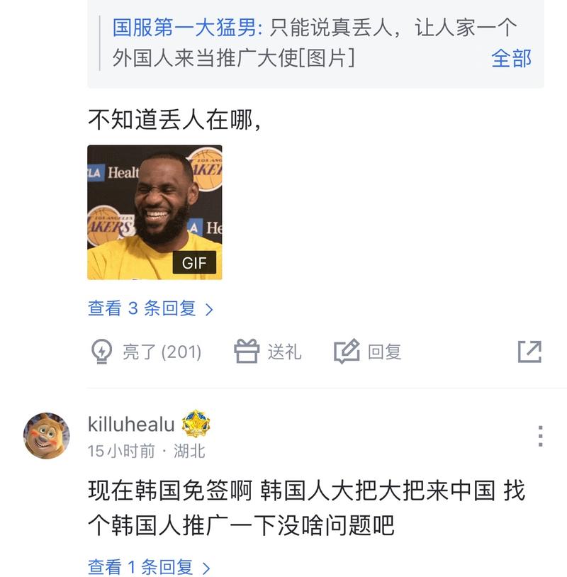 统一交互技