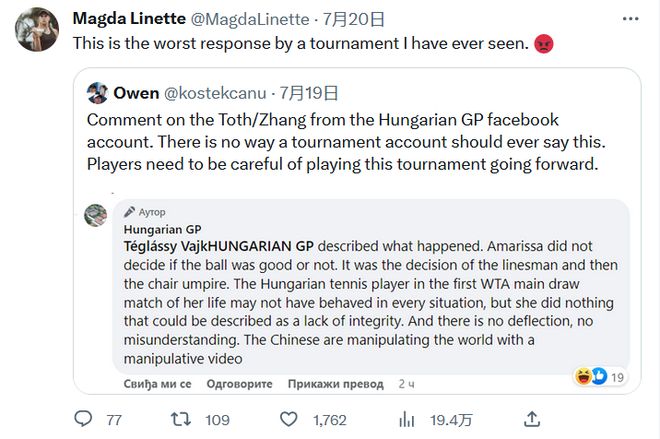 双人过载 双人过载